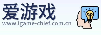 爱游戏 Logo